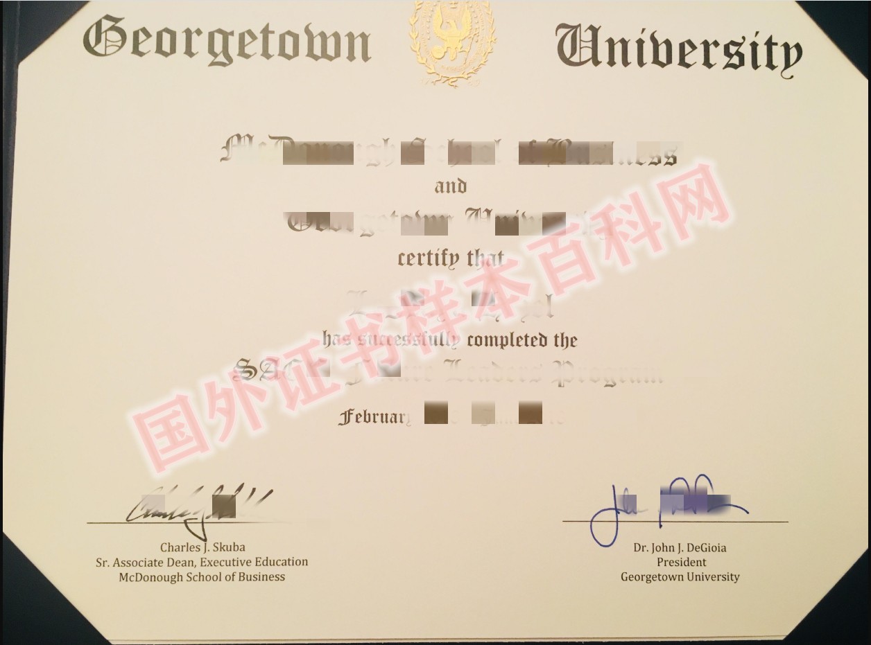 最新定制:美国乔治敦大学毕业证书样本