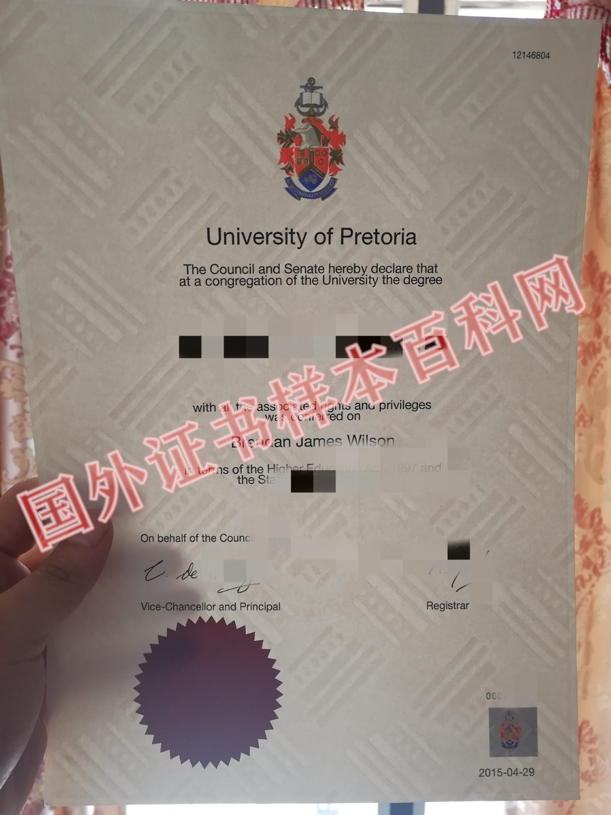 版本展示:南非比勒陀利亚大学毕业证书样本