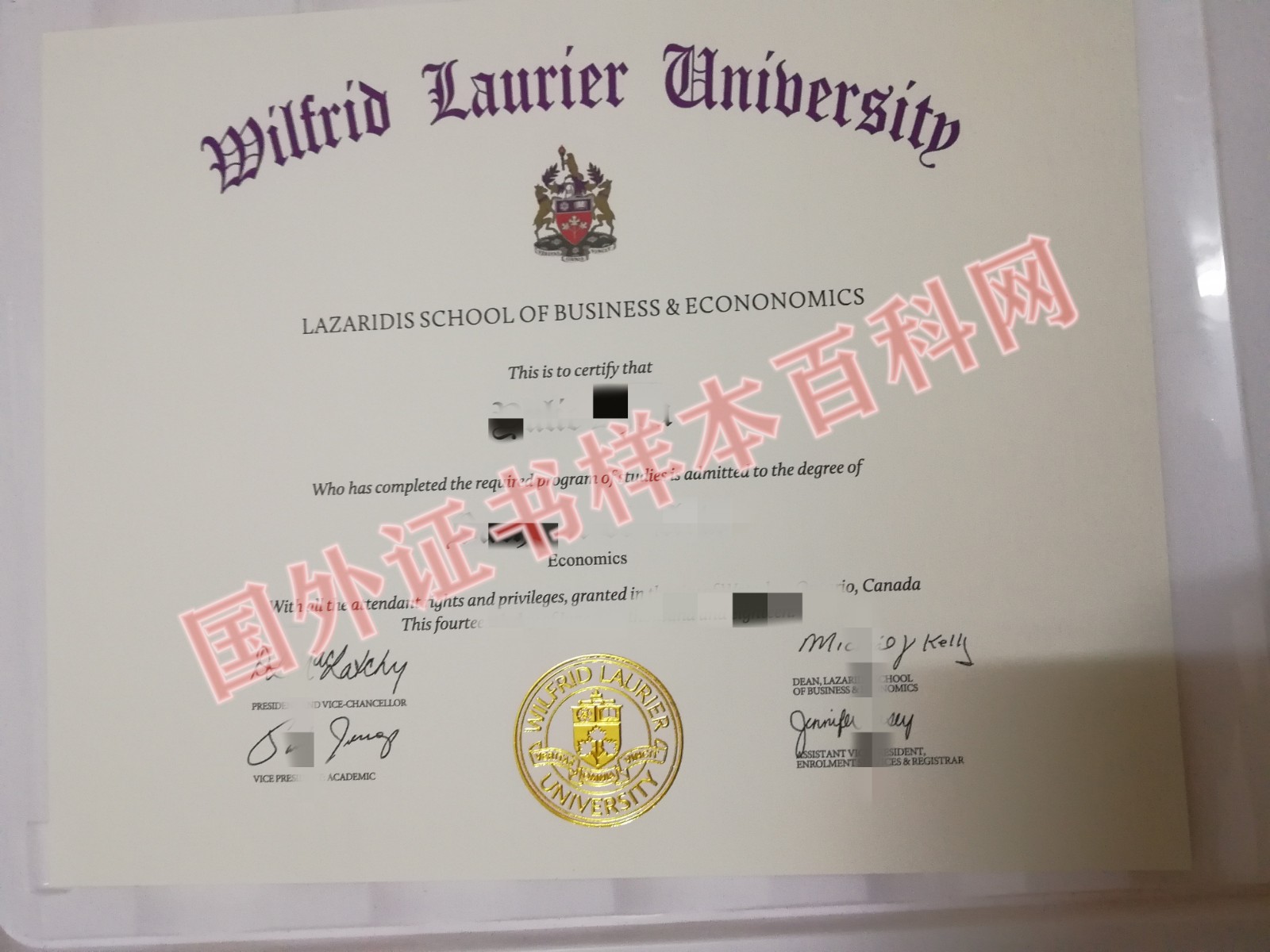 展示最新:加拿大劳里埃大学毕业证书样本