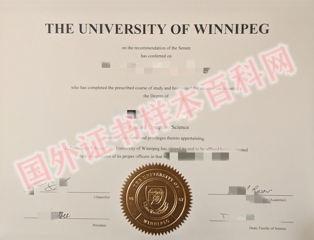 展示最新:加拿大温尼伯大学毕业证书样本
