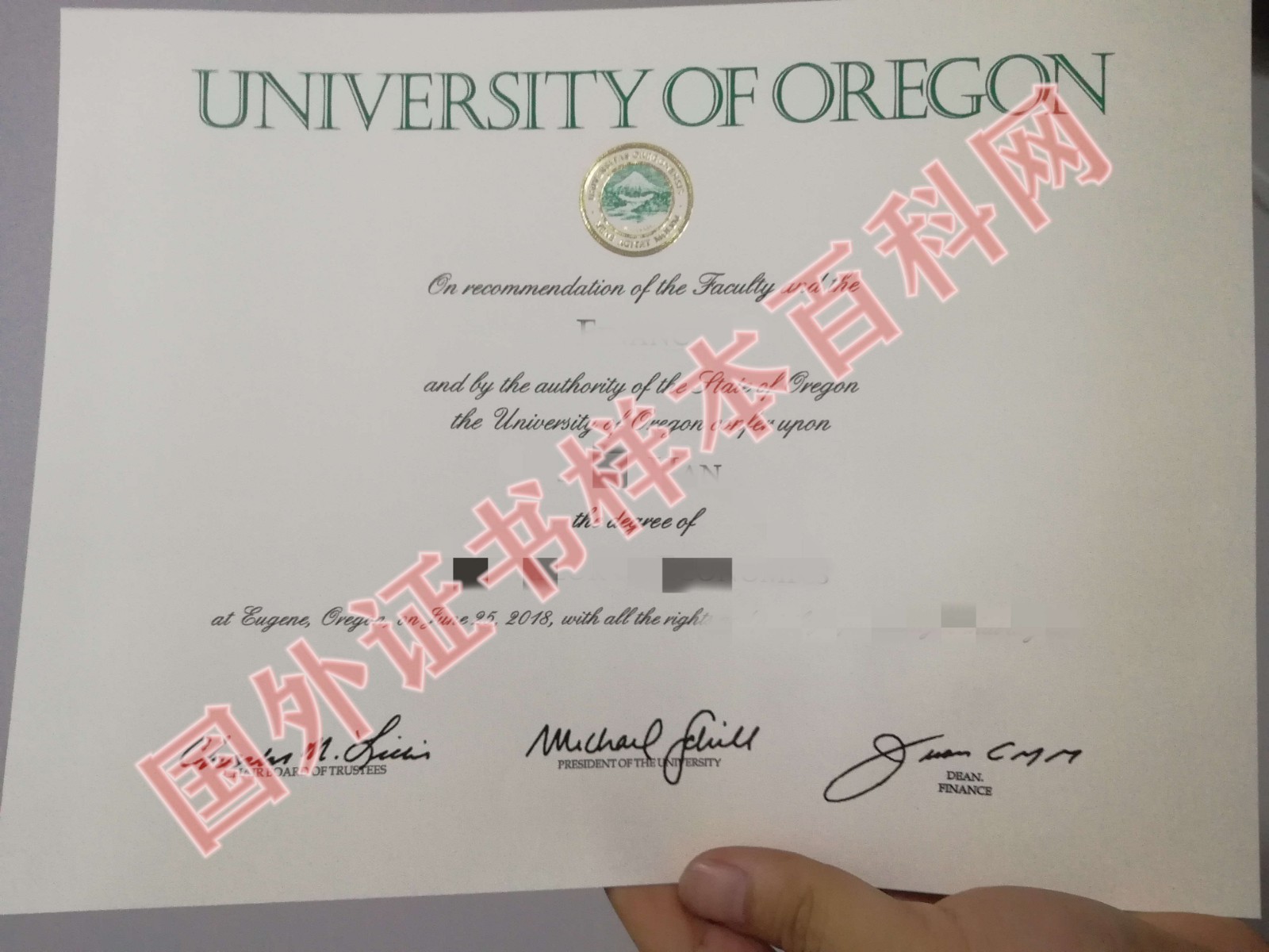 最新定制:美国俄勒冈大学毕业证书样本