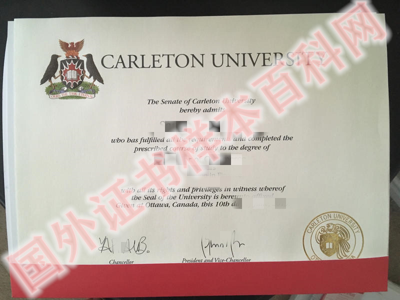 加拿大卡尔顿大学毕业证书样本