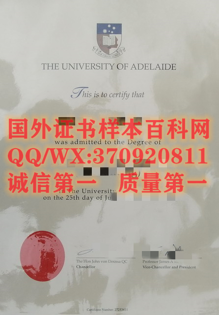 【澳洲学院】阿德莱德大学毕业证书样本