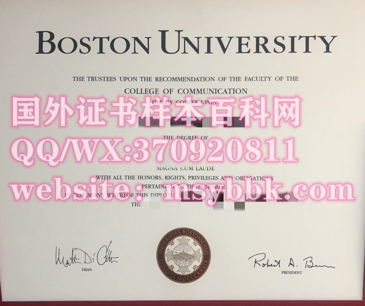 【美国学院】波士顿大学毕业证书样本