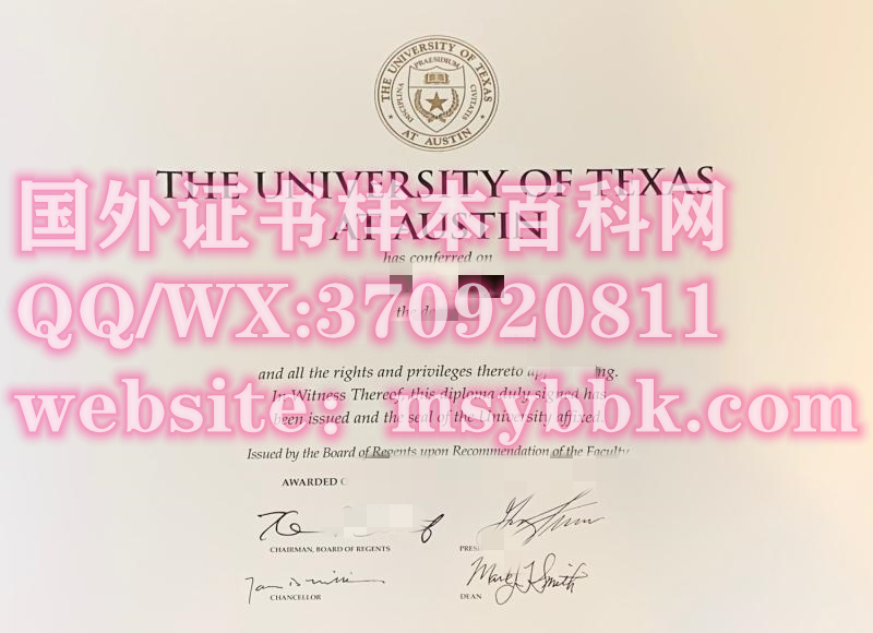 【美国学院】德州大学奥斯汀分校毕业证书样本