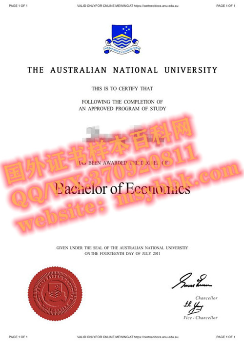 澳大利亚国立大学毕业证书模版最新