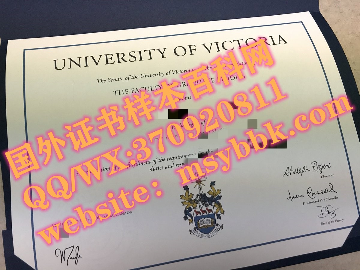 最新展示:维多利亚大学毕业证书模版