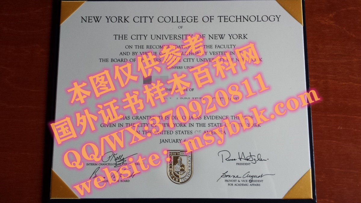 最新展示:纽约市立大学毕业证书样本