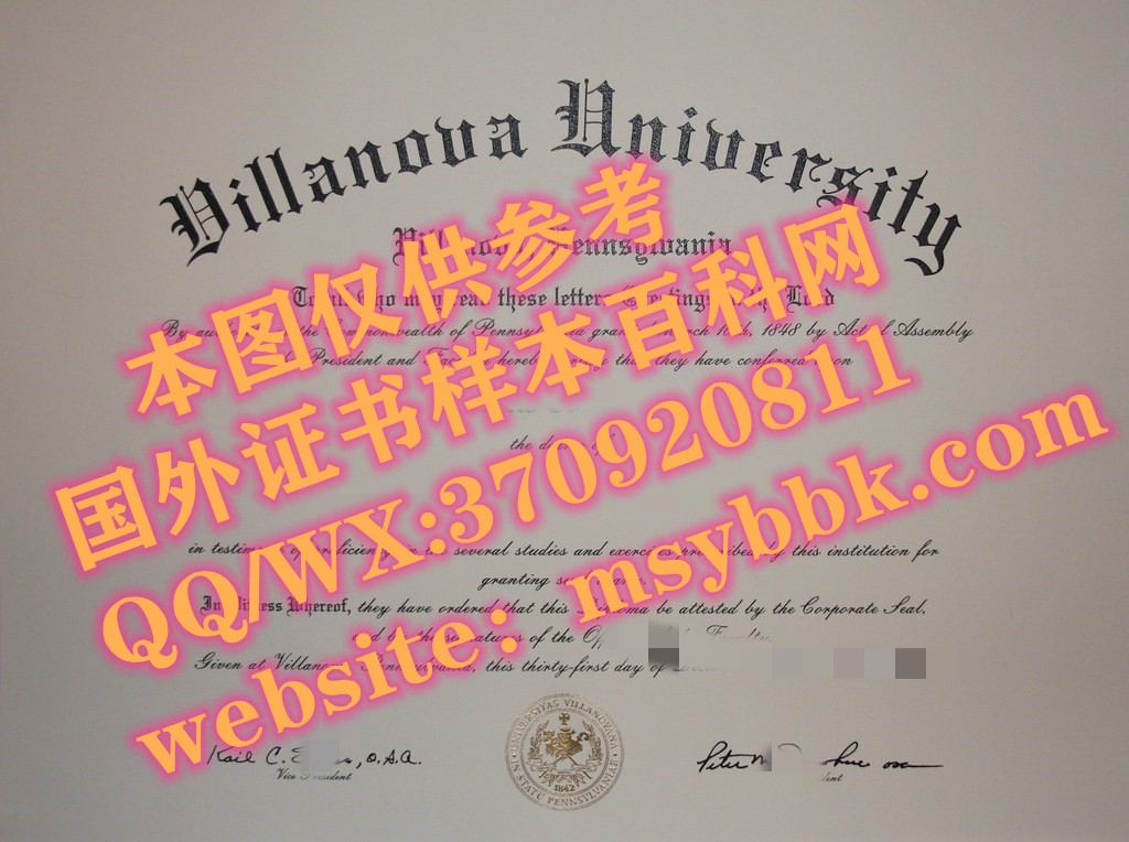 美国维拉诺瓦大学毕业证书样本
