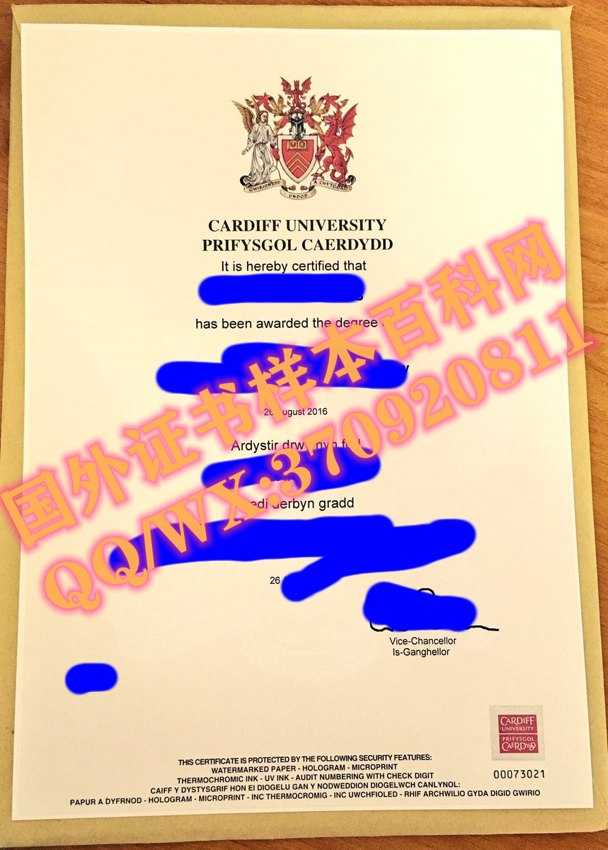 最新英国卡迪夫大学毕业证书样本
