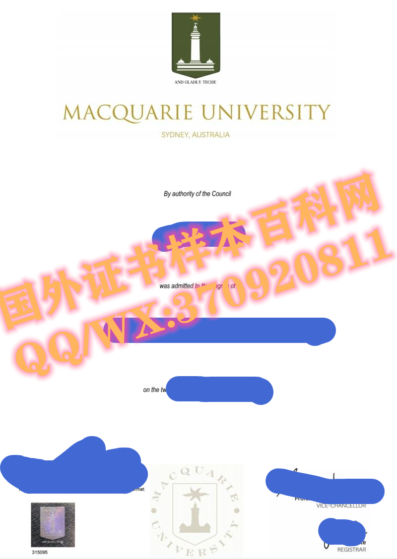 澳大利亚麦考瑞大学毕业证模板