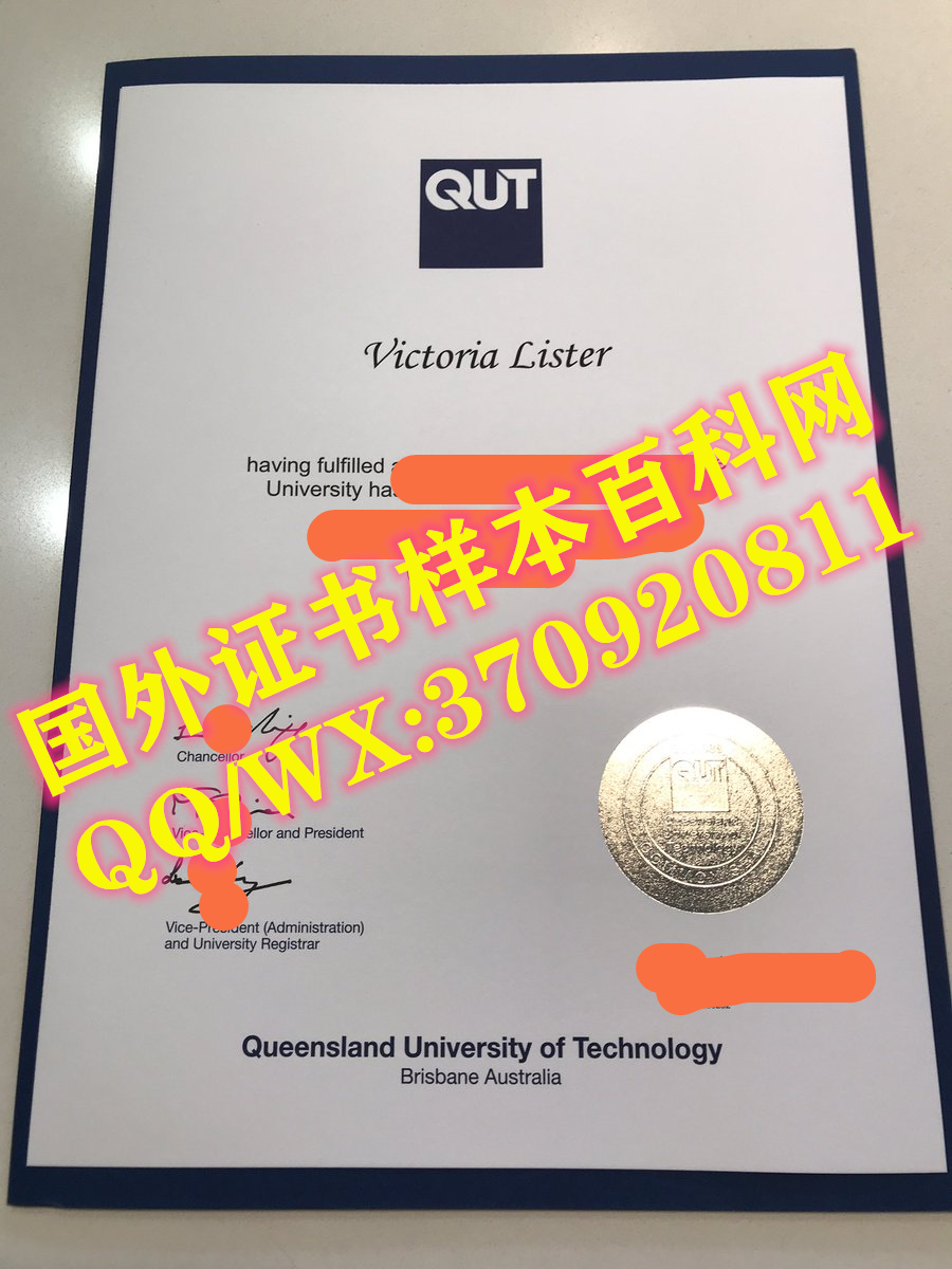 澳大利亚昆士兰科技大学毕业证模板