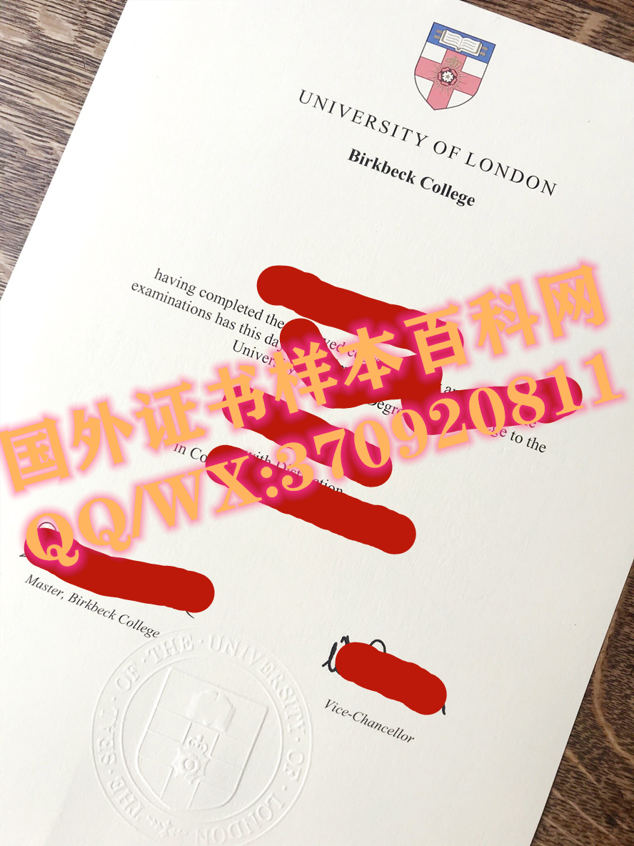 英国伦敦大学伯克贝克学院毕业证样本