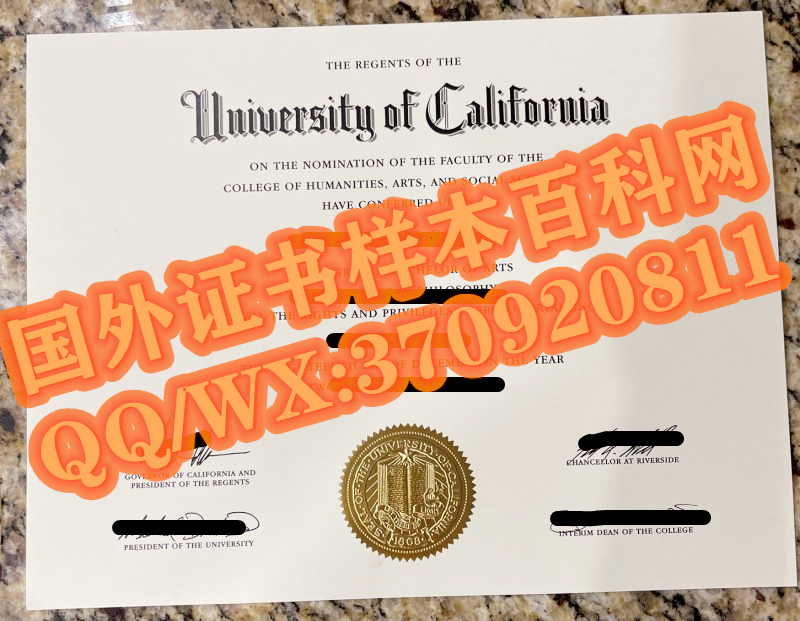 美国加州大学河滨分校毕业证样本展示