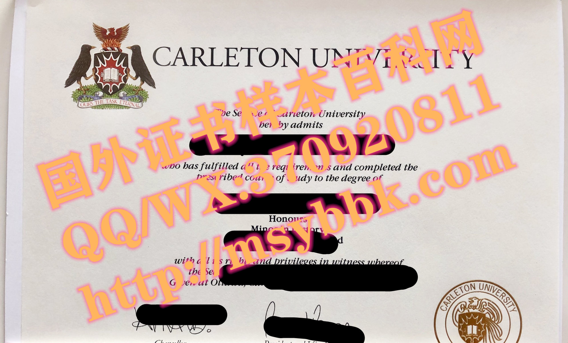 加拿大卡尔顿大学毕业证模板