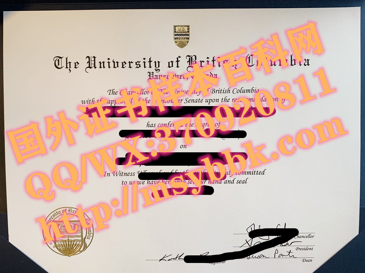 最新定制：加拿大英属哥伦比亚大学毕业证模板