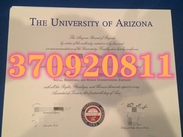 美国亚利桑那州大学毕业证书样本与烫金案例