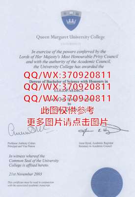 制作国外大学毕业证|台湾侨光技术学院文凭样本展示