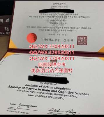 国外大学毕业证|加拿大圣玛丽大学文凭样本展示