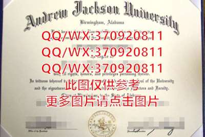 制作国外大学毕业证|日本东海大学文凭样本展示