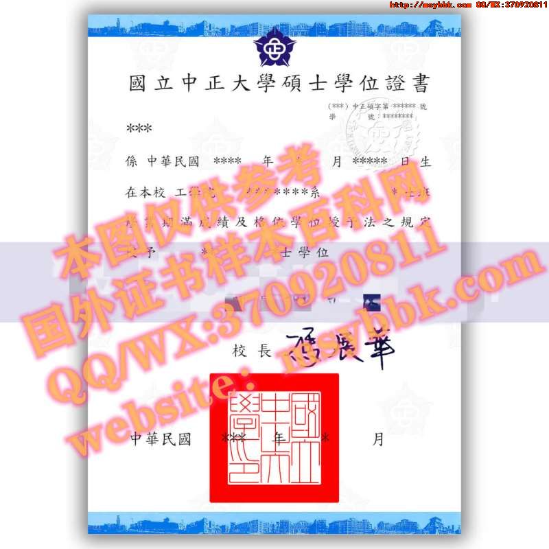 巴斯泉大学毕业证书全新解读：巴斯泉大学专业讲座