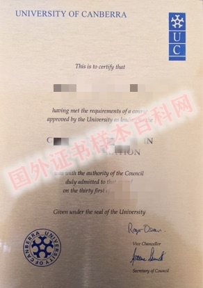 版本更新:澳大利亚堪培拉大学毕业证样式
