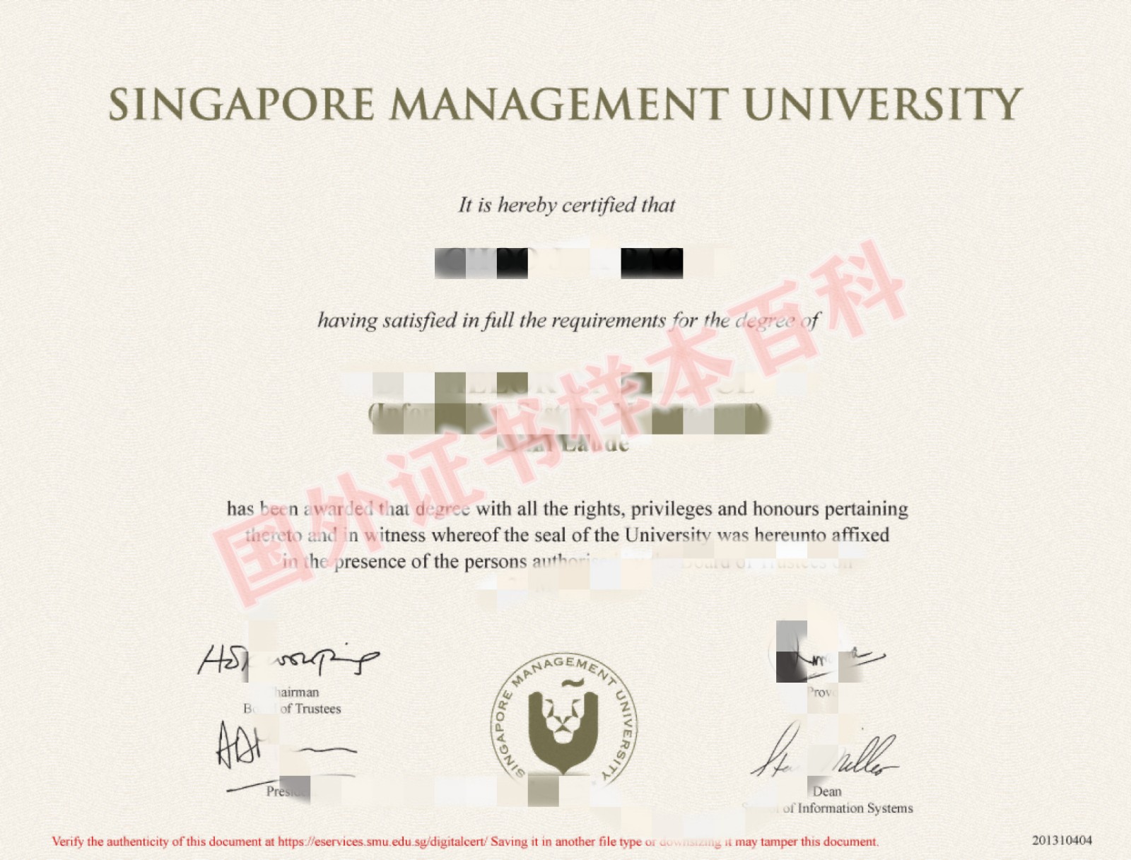 版本展示:新加坡管理大学毕业证书样式