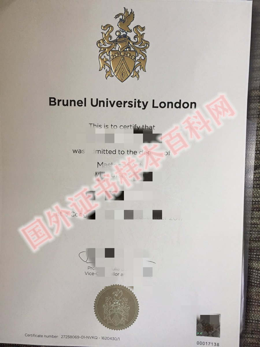 英国布鲁内尔大学毕业证书样本