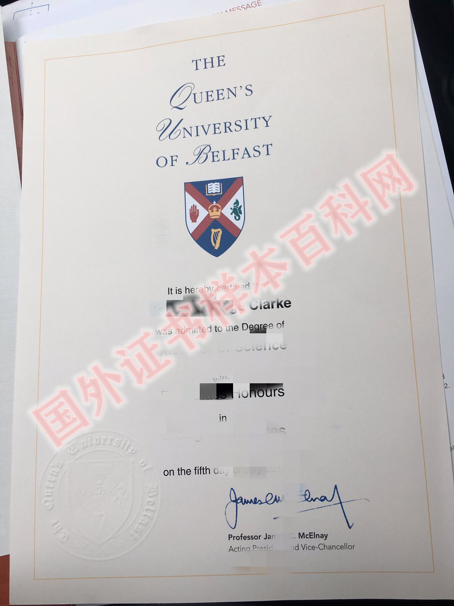 贝尔法斯特女王大学毕业证书样本