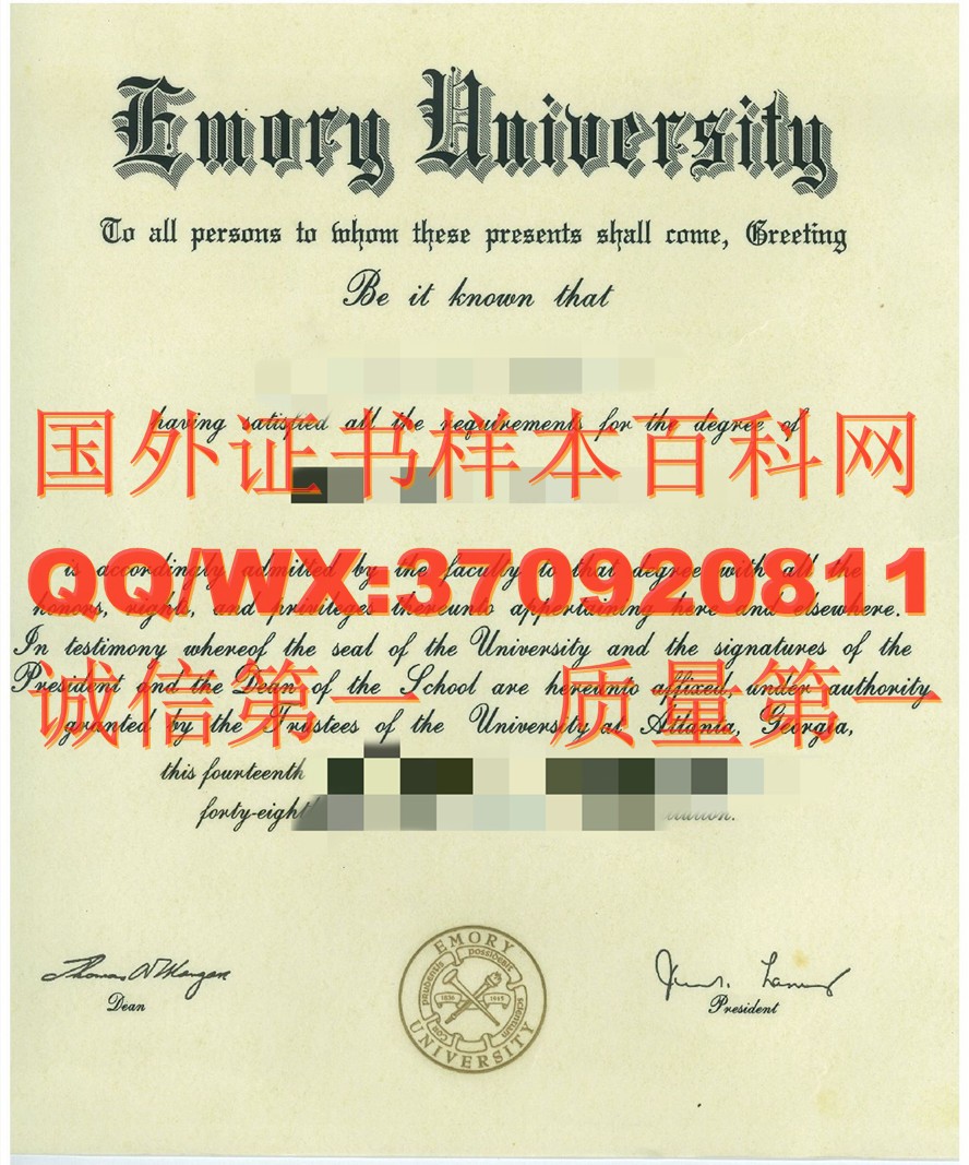 【美国学府】埃默里大学毕业证书样本