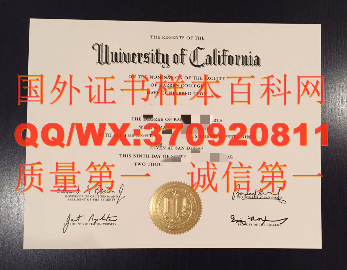 【美国学院】加州大学圣克鲁兹分校毕业证书样本