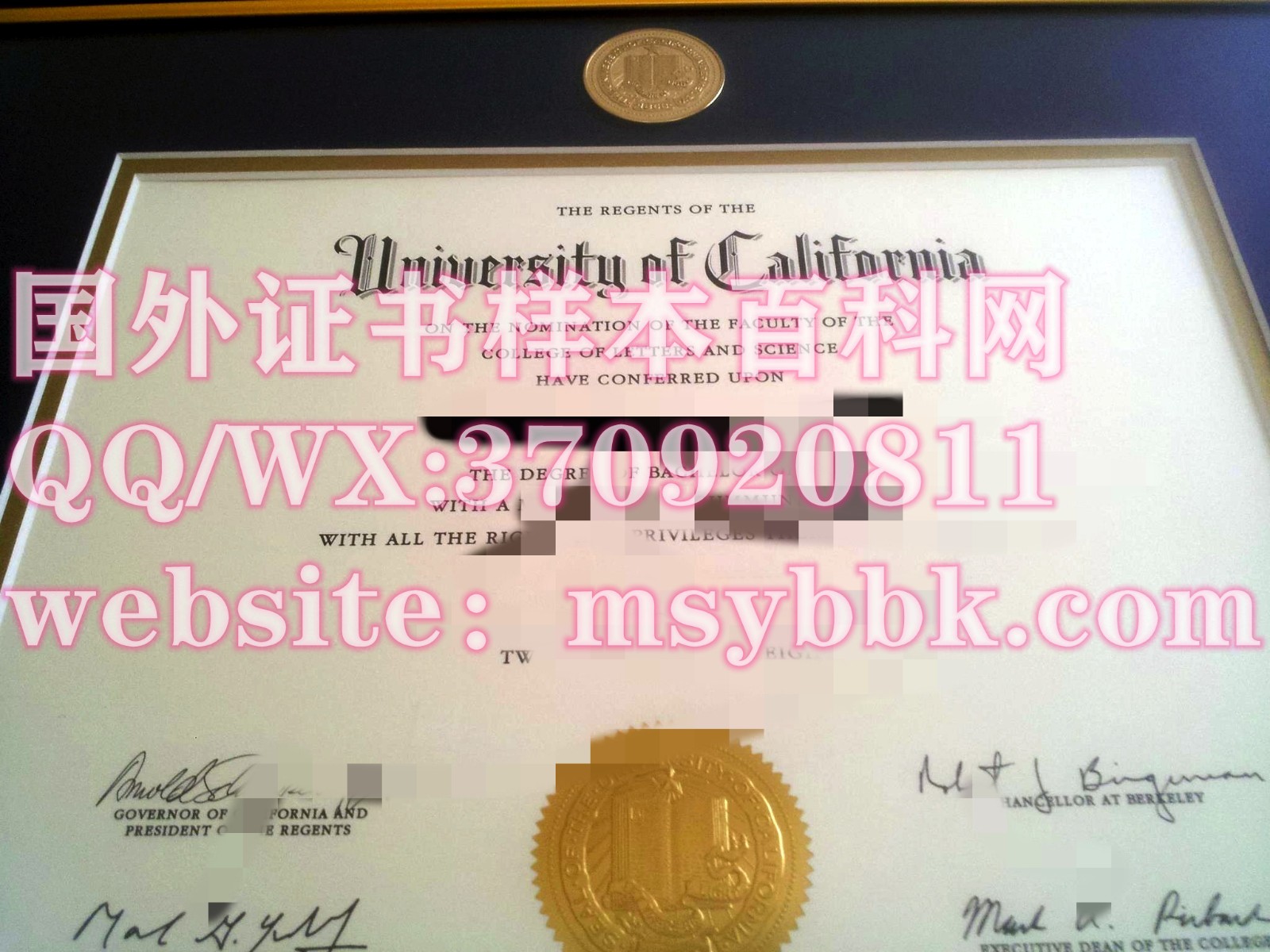 【美国学院】加州伯克利大学毕业证书样本