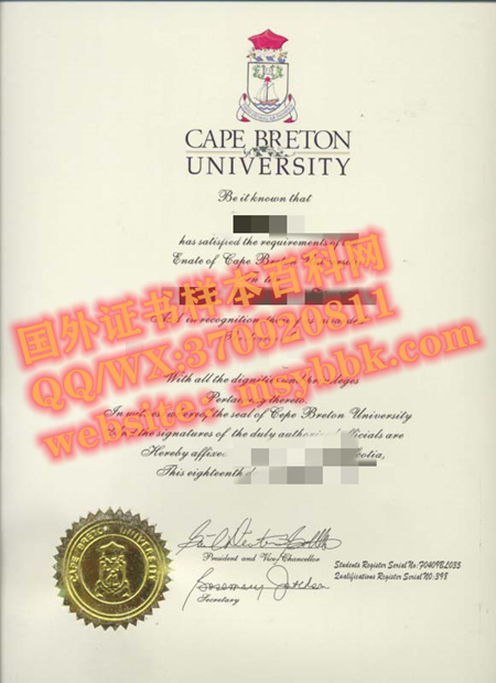 加拿大卡普顿大学毕业证书模版最新