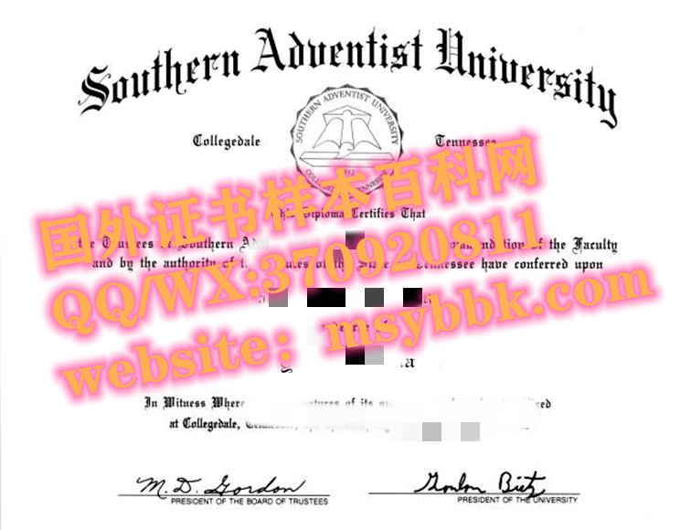 最新展示:西南基督复临大学毕业证书样本