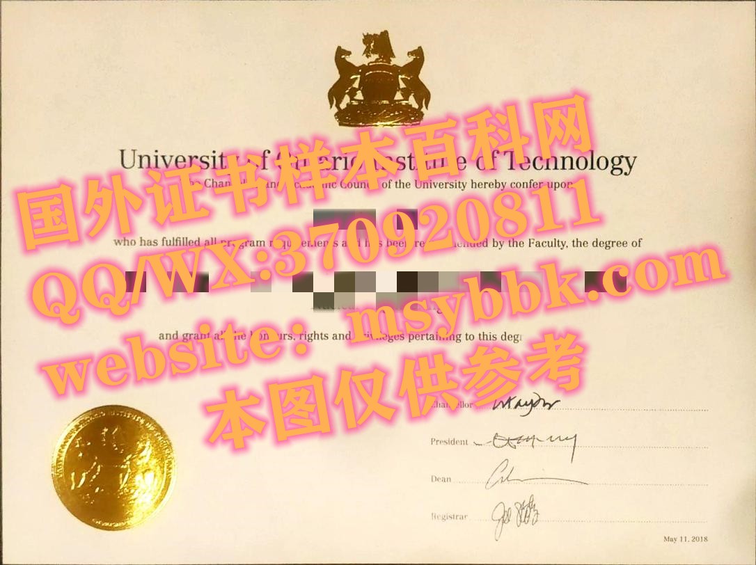 最新展示:加拿大安大略省理工大学毕业证书样本