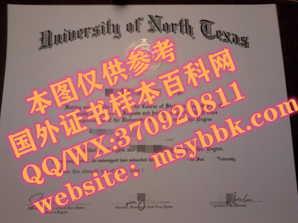 最新展示:北得克萨斯州大学毕业证书样本