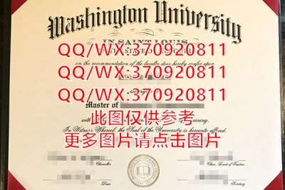 美国马萨诸塞大学阿默斯特分校毕业证样本展示