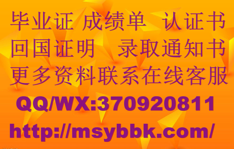 澳大利亚堪培拉大学毕业证样式