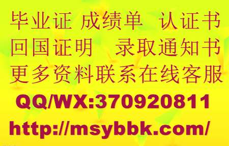 内布拉斯加大学奥马哈分校毕业证-国外大学毕业