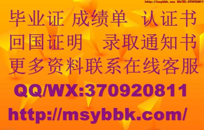 毕业留学|内布拉斯加大学林肯分校毕业证书模板