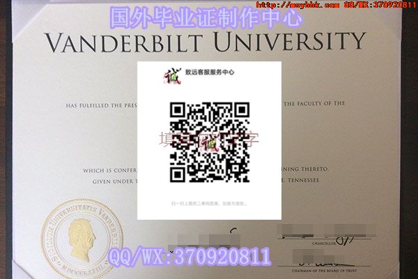 美国杜克大学毕业证（原版样式）