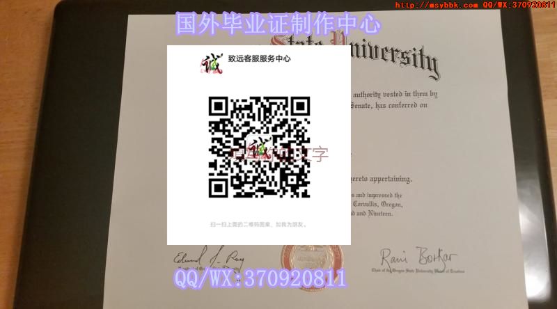 美国斯伯丁大学毕业证（原版样式）