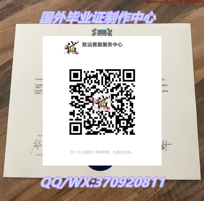 美国丹佛大学毕业证（原版样式）