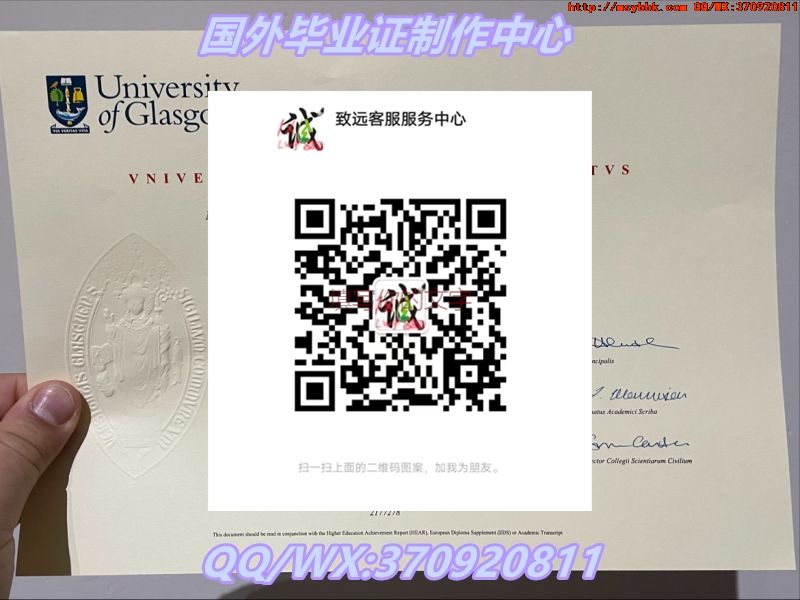 美国菲尼克斯大学毕业证（原版样式）