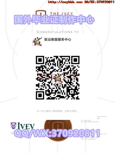 美国美国奥克兰大学毕业证（原版样式）