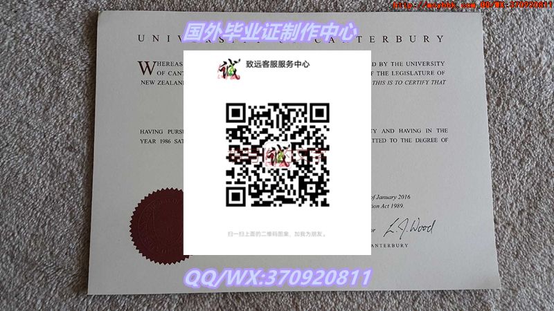 展示美国莱斯利大学毕业证书（原件样式）