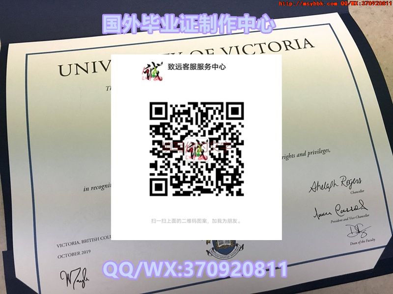 展示美国北亚利桑那大学毕业证书（原件样式）