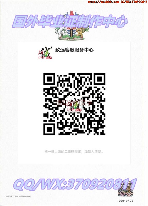 国外学院解读：美国密歇根州立大学毕业证全新样式展示