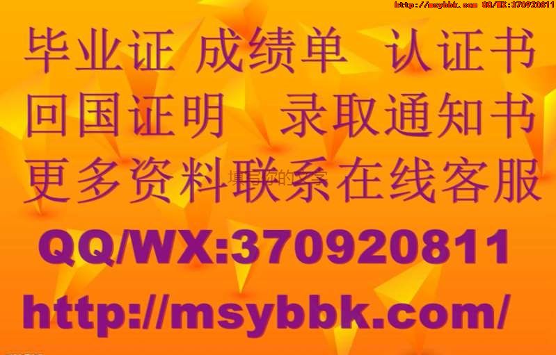 蔚山科学技术大学毕业证校书全新解读：蔚山科学技术大学校专业讲座