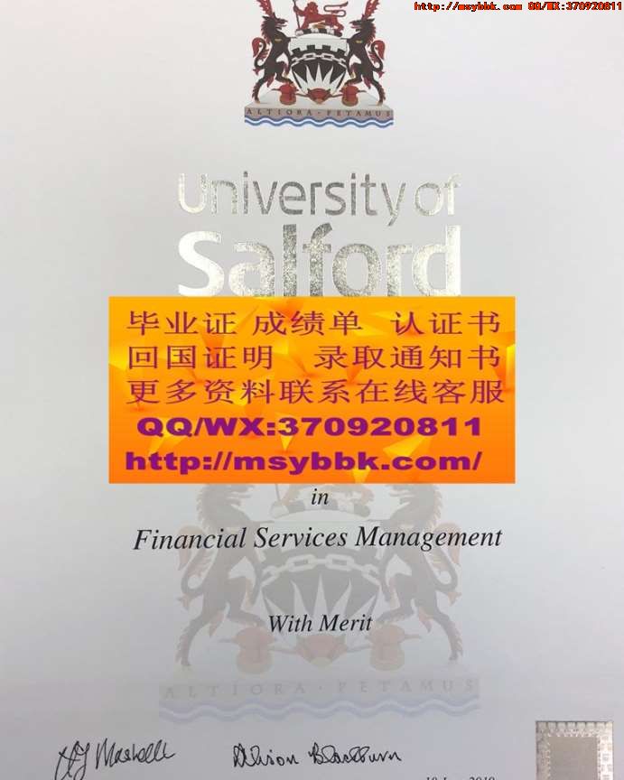 查理斯特大学毕业证书全新解读：查理斯特大学专业讲座